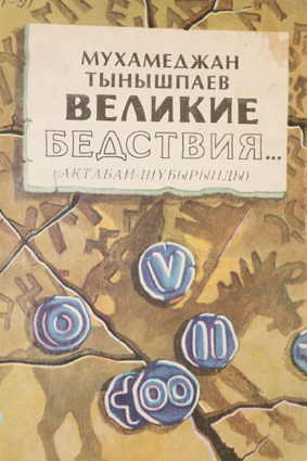 WhatsApp Image 2022 11 26 at 16.07.18 1